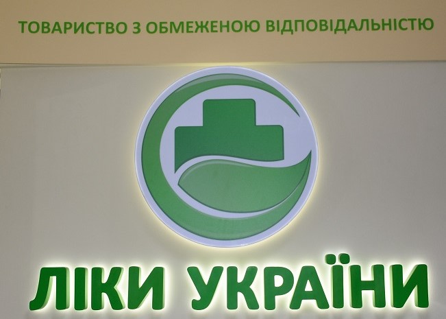 Інформація для відвідувачів мережі аптек ТОВ «Ліки України»