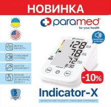 В аптеках мережі ТОВ "Ліки України" з 15.11 по 31.12 діє акція на Тонометр Paramed Indicator-X 