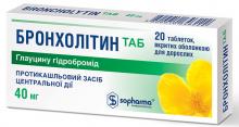 В аптеках мережі ТОВ "Ліки України" з 15.11 по 31.12 діє акція 