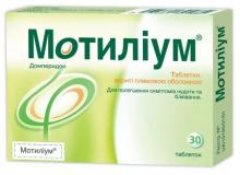 В аптеках мережі ТОВ "Ліки України" з 01.11 по 30.11 діє акція