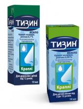 В аптеках мережі ТОВ "Ліки України" з 01.02 по 28.02 діє акція на лікарські засоби: Тизин Ксило краплі та спрей назальні