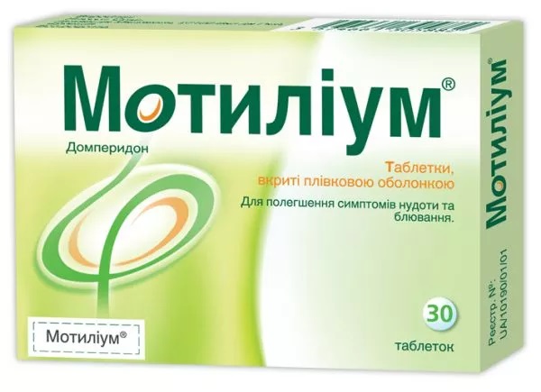 В аптеках мережі ТОВ "Ліки України" з 01.11 по 30.11 діє акція